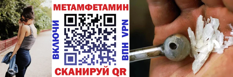 АМФ VHQ  Купить закладки  Валдай 