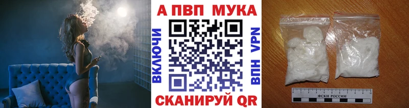Купить где  Валдай  А ПВП крисы CK 