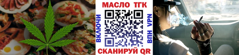 Canna-Cookies марихуана  Купить где  Валдай 