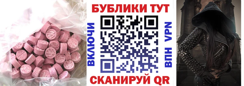 ЭКСТАЗИ бентли  Купить где  Валдай 