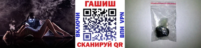 Купить где  Валдай  ГАШИШ 40% ТГК 