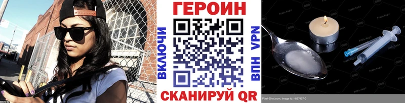 Купить где  Валдай  Героин гречка 