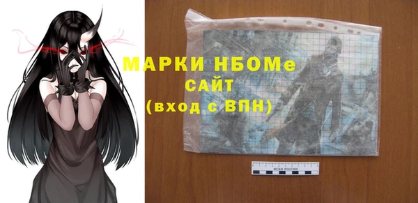 марки lsd Вязники
