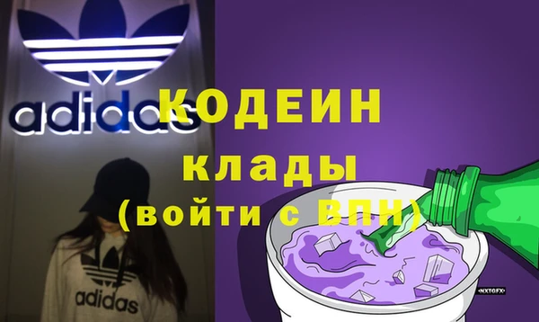 прущая мука Вязьма