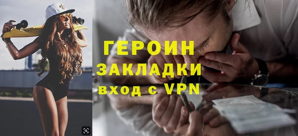марки lsd Вязники