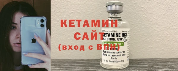 прущая мука Вязьма