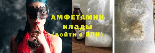 прущая мука Вязьма