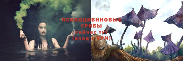 марки lsd Вязники