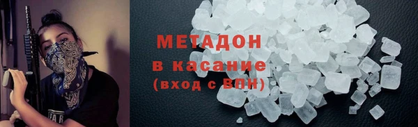прущая мука Вязьма