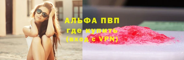 прущая мука Вязьма