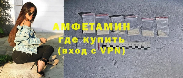 прущая мука Вязьма