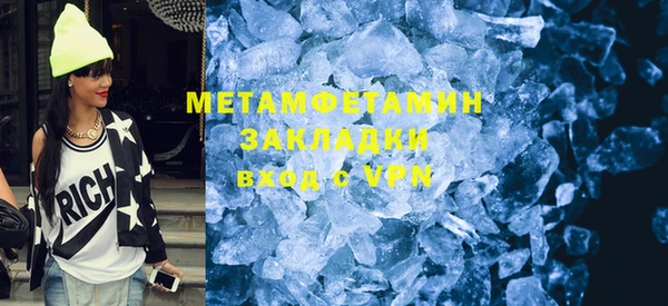 марки lsd Вязники