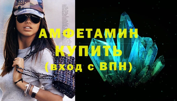 прущая мука Вязьма