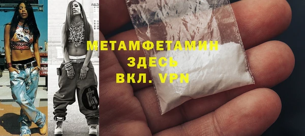 марки lsd Вязники