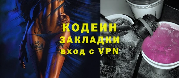 марки lsd Вязники