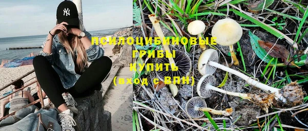 марки lsd Вязники