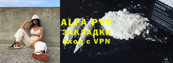 прущая мука Вязьма