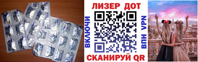 LSD-25 экстази ecstasy  Купить закладки  Валдай 