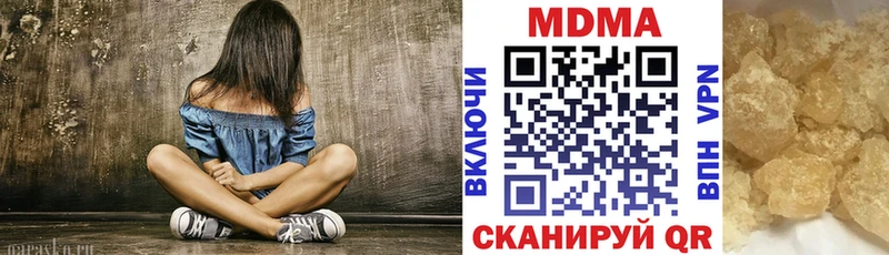 MDMA Molly  Купить  Валдай 