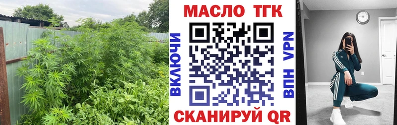 Дистиллят ТГК вейп Купить где Валдай