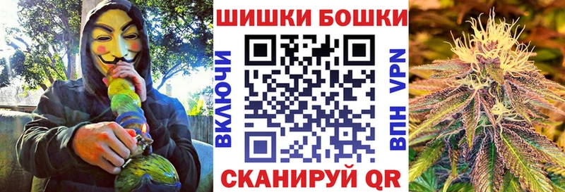 Купить  Валдай  Шишки марихуана ГИДРОПОН 